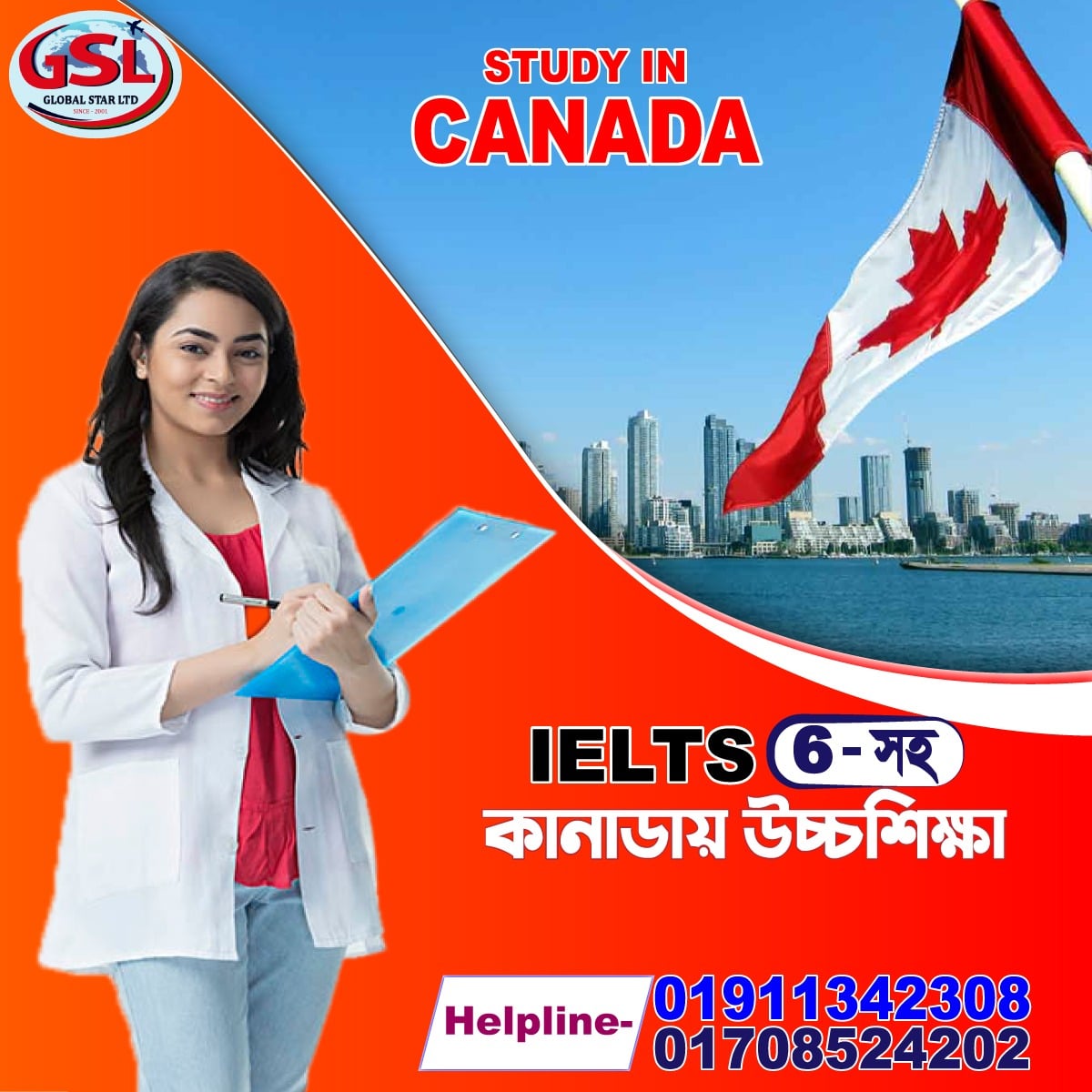 Study In Canada