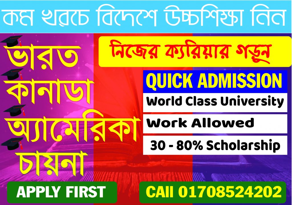 Global Star Ltd