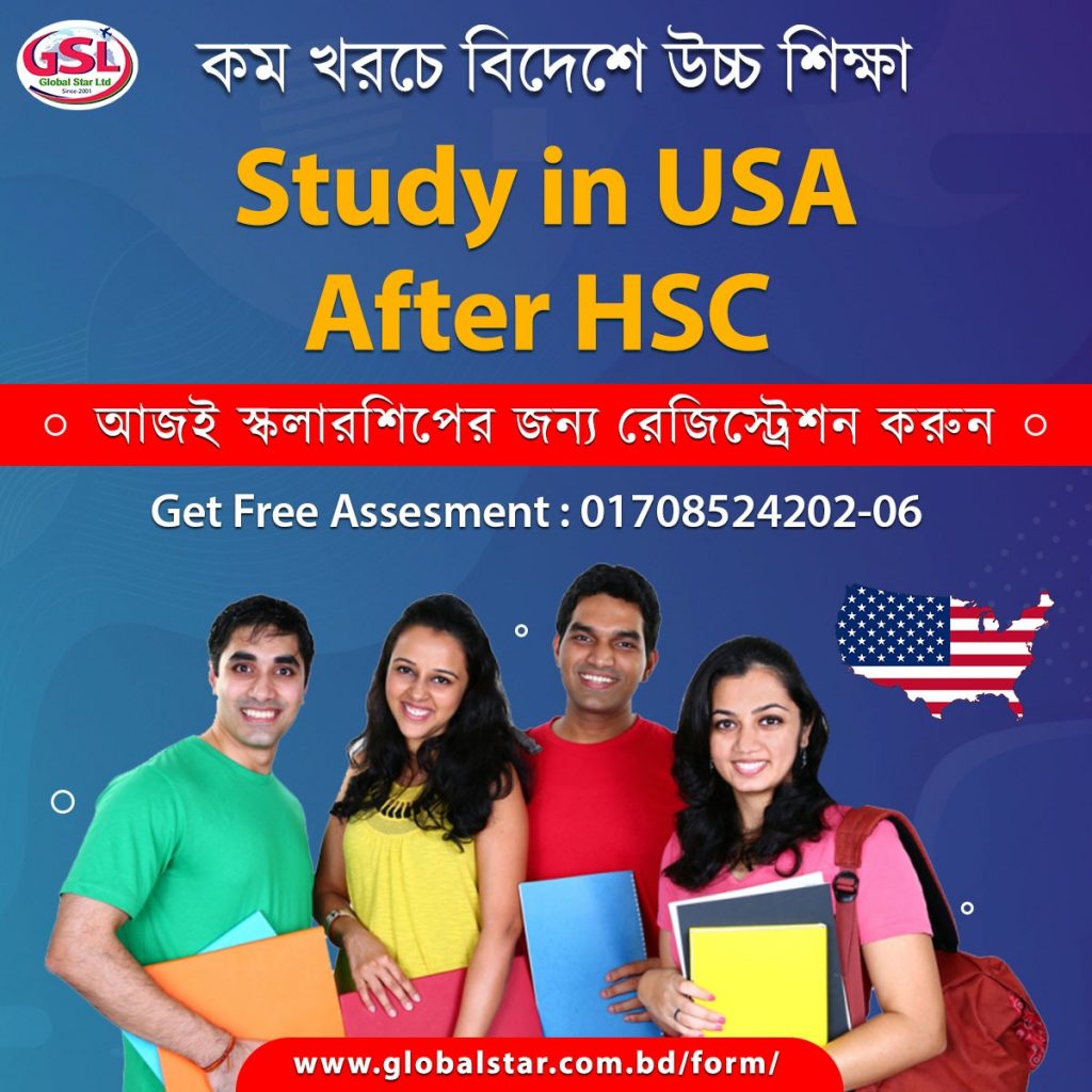 Study abroad from Bangladesh after HSC